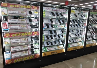 ゲオ佐賀南部バイパス店 スマホ買取 口コミ レビュー