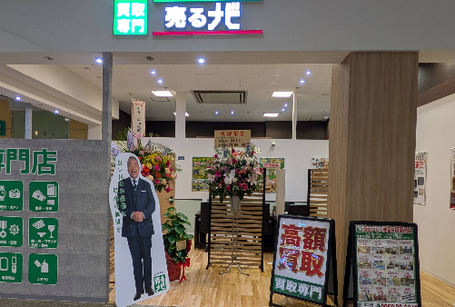 買取専門 売るナビモラージュ佐賀店 スマホ買取 口コミ レビュー