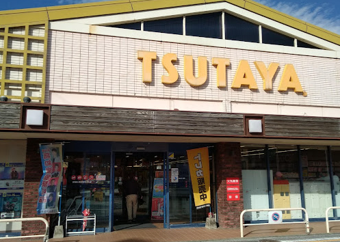 TSUTAYA 土佐道路店　スマホ買取　口コミ　レビュー