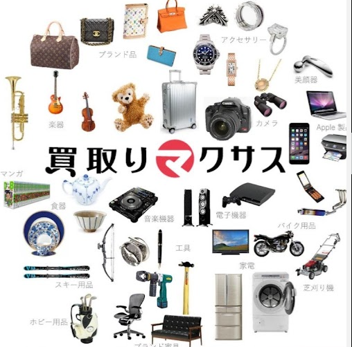 買取マクサス 高知店　スマホ買取　口コミ　レビュー