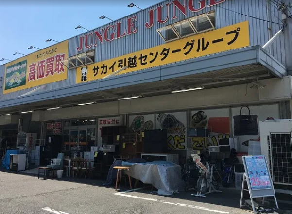 ジャングルジャングル サカイ石津店 スマホ買取 口コミ レビュー