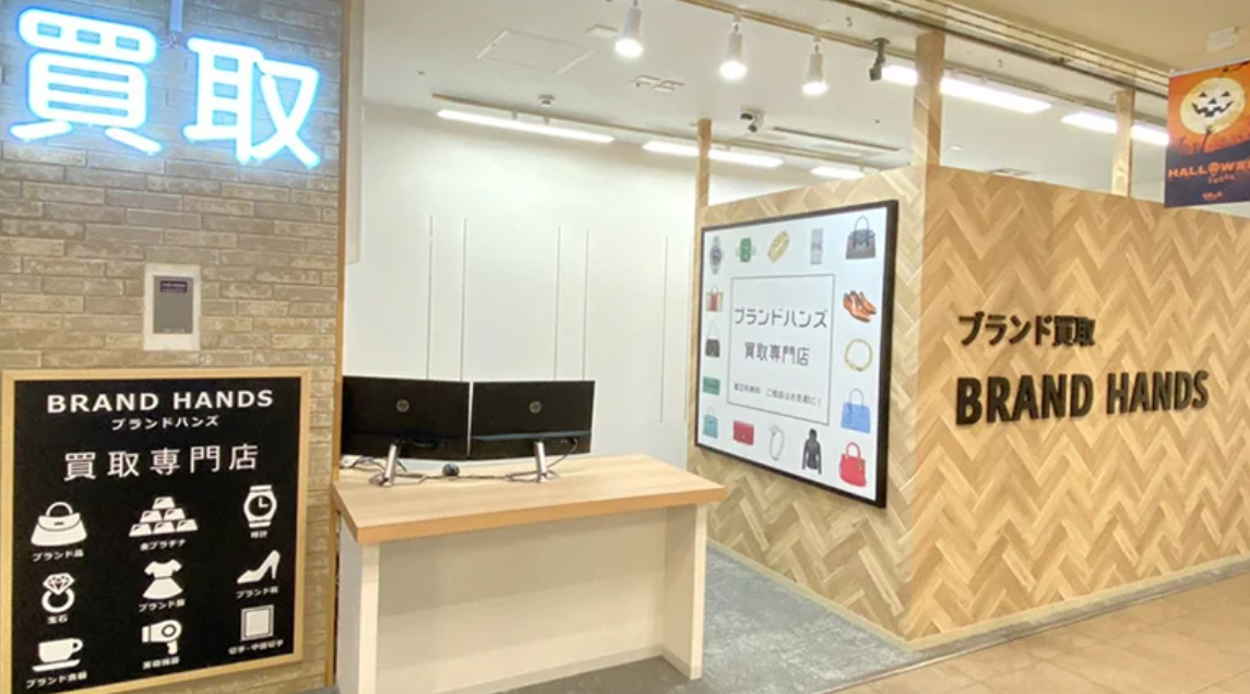 専門店ブランドハンズ枚方ビオルネ店　　スマホ買取 口コミ レビュー　