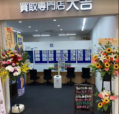 買取大吉 堺・トナリエ栂・美木多店　スマホ買取　クチコミ　レビュー