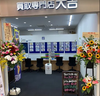 買取大吉 堺・トナリエ栂・美木多店　スマホ買取　クチコミ　レビュー