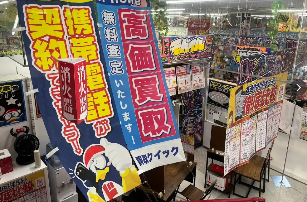 iPhone買取のクイック 枚方店　スマホ買取 口コミ レビュー