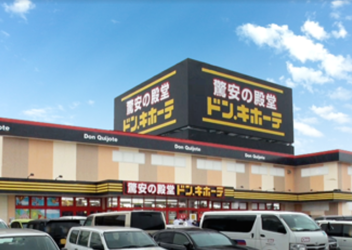 iPhone買取のクイック 枚方店　スマホ買取 口コミ レビュー