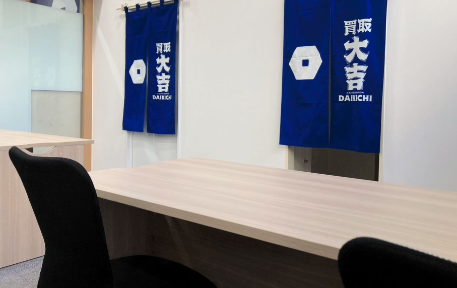 買取大吉トップワールド香里ケ丘店　スマホ買取 口コミ レビュー