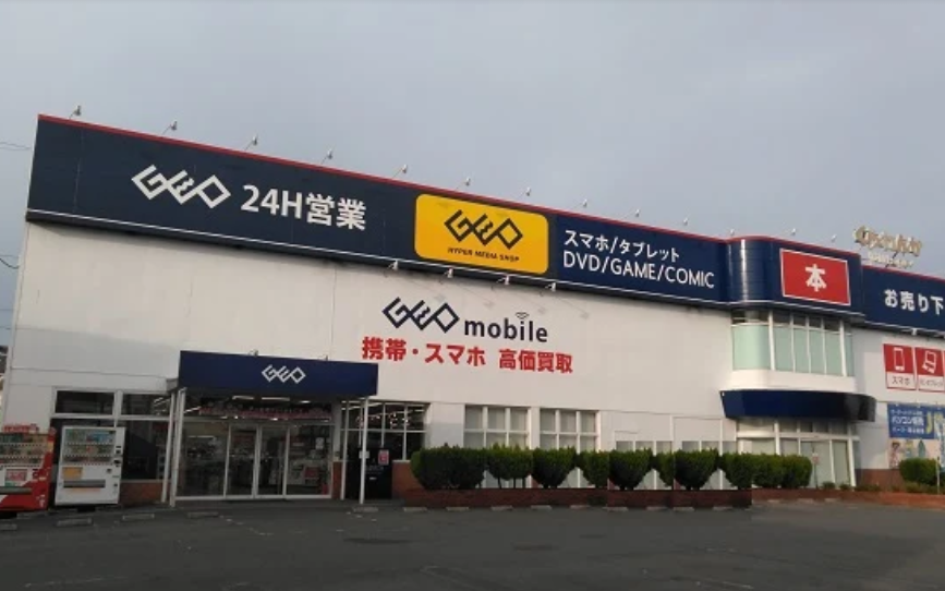 ゲオくらわんか枚方店　スマホ買取 口コミ レビュ