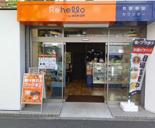 Rehello by BOOKOFF 春日白山通り店　スマホ買取　口コミ　レビュー