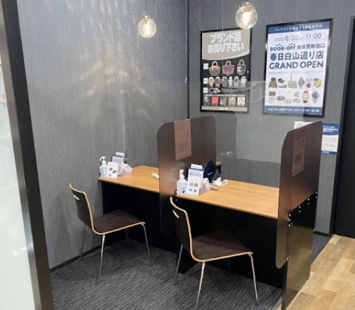 Rehello by BOOKOFF 春日白山通り店　スマホ買取　口コミ　レビュー