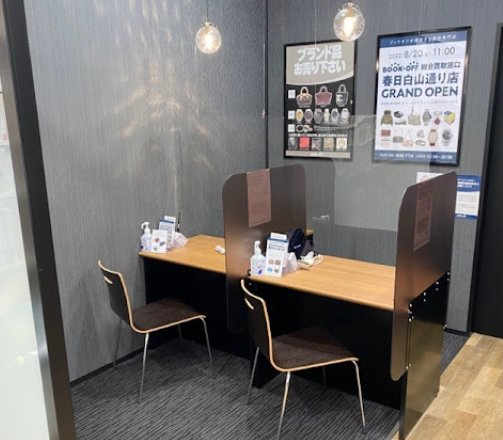 Rehello by BOOKOFF 春日白山通り店　スマホ買取　口コミ　レビュー