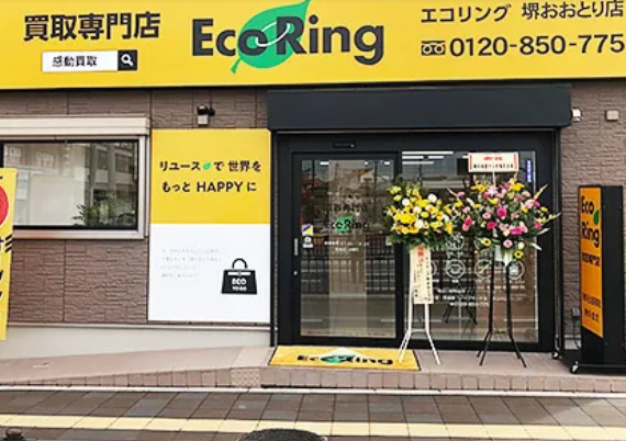 買取専門店 エコリング 堺おおとり店 スマホ買取 口コミ レビュー