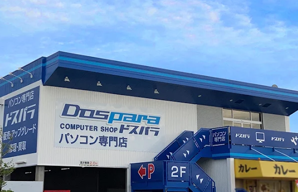 ドスパラ堺七道店 スマホ買取　口コミ　レビュー