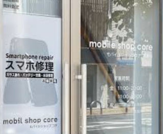 mobile shop core 長野店　 スマホ買取 口コミ レビュー　