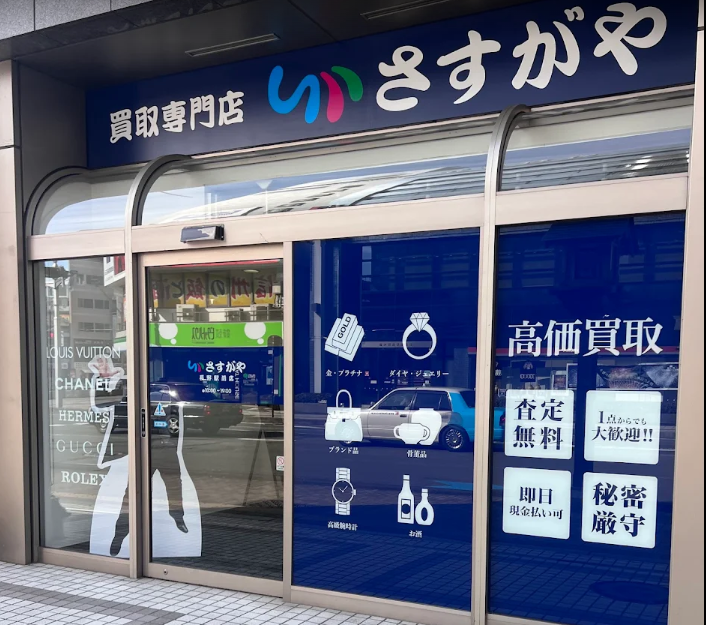 買取専門店さすがや 長野駅前店　スマホ買取 口コミ レビュー
