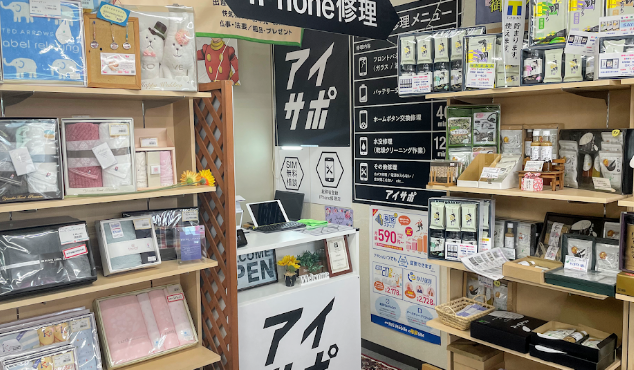 iPhone修理 アイサポ 佐賀店 スマホ買取 口コミ レビュー