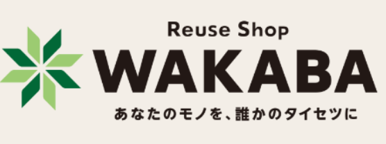 買取店わかばベイシア山梨店 スマホ買取 口コミ レビュー