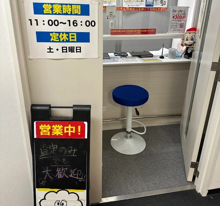 スマートバイヤー 豊中 千里中央店 スマホ買取 口コミ レビュー