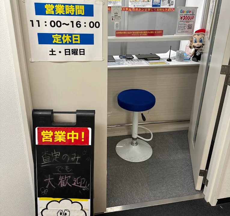 スマートバイヤー 豊中 千里中央店 スマホ買取 口コミ レビュー