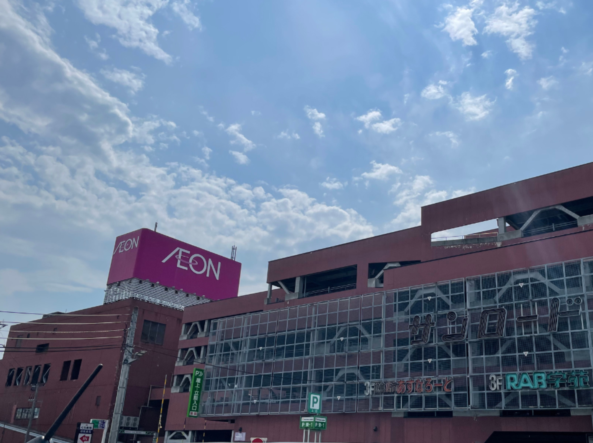 ダイワンテレコム青森スマホ買取 口コミ レビュー