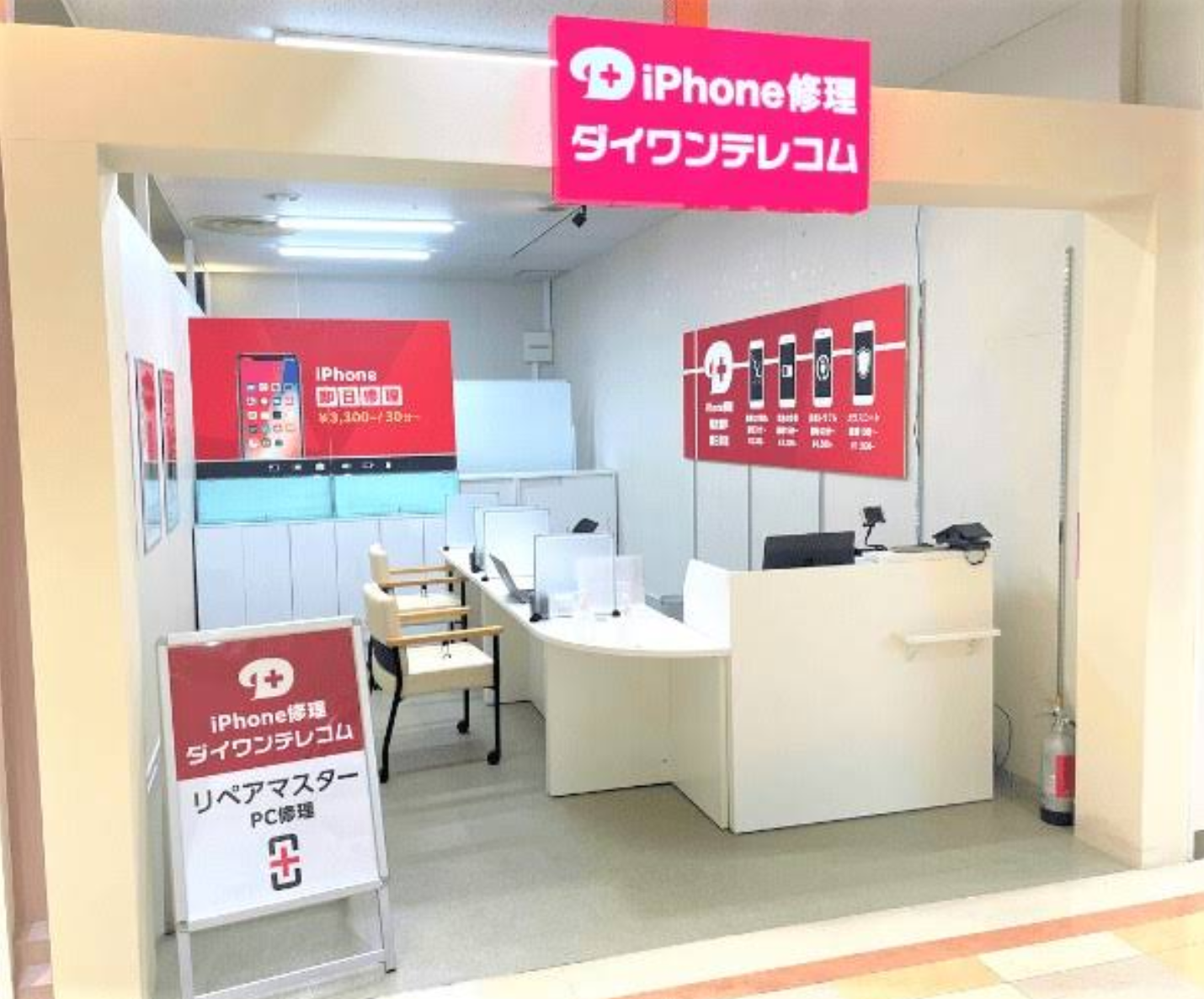 ダイワンテレコム青森スマホ買取 口コミ レビュー