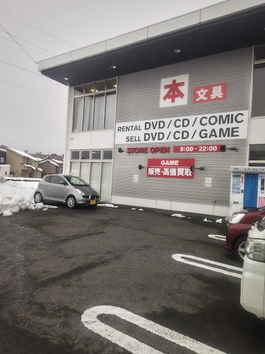 TSUTAYA 福井パリオ店 スマホ買取 口コミ レビュー