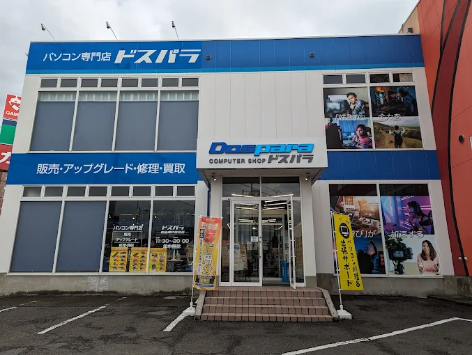 ドスパラ松山環状枝松店 スマホ買取 口コミ レビュー