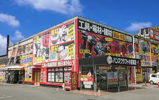 工具買取リユース専門館 ハンズクラフト 小倉南店 スマホ買取 口コミ レビュー