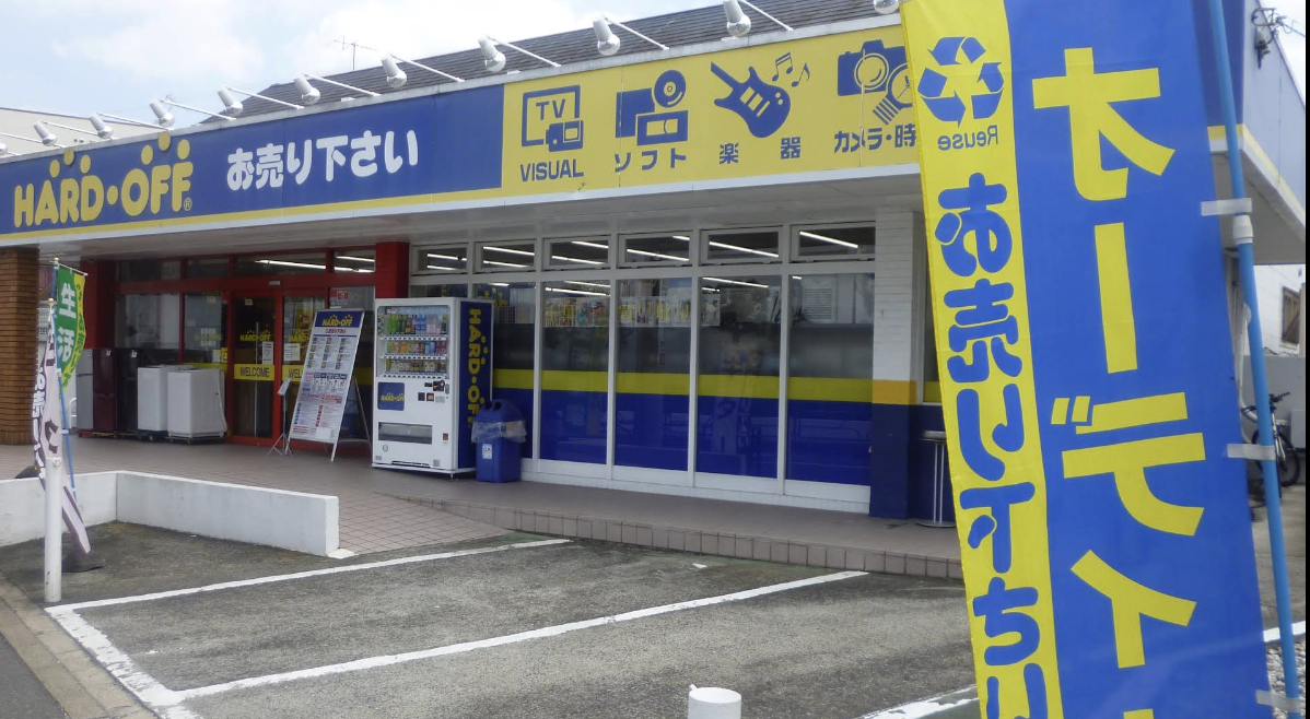 ハードオフ板橋赤塚店スマホ買取 口コミ レビュー