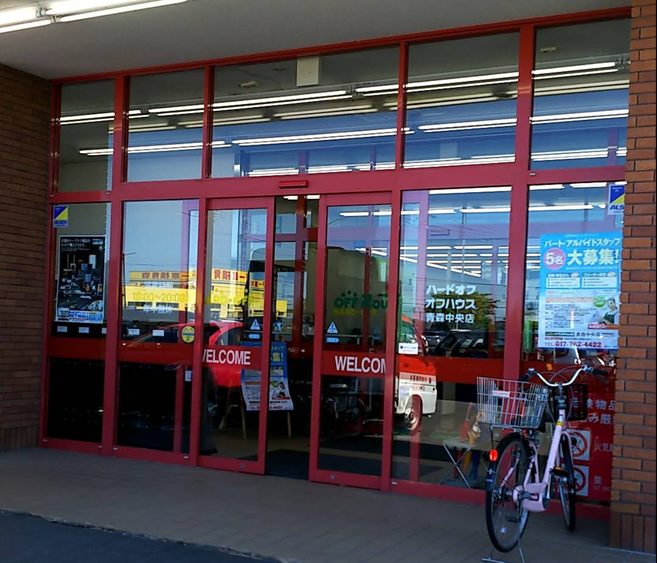 ハードオフ青森中央店スマホ買取 口コミ レビュー