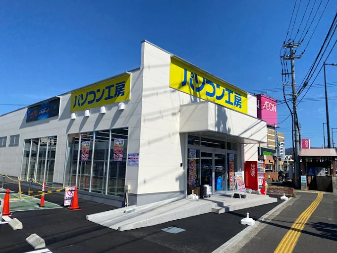 パソコン工房松山店 スマホ買取 口コミ レビュー