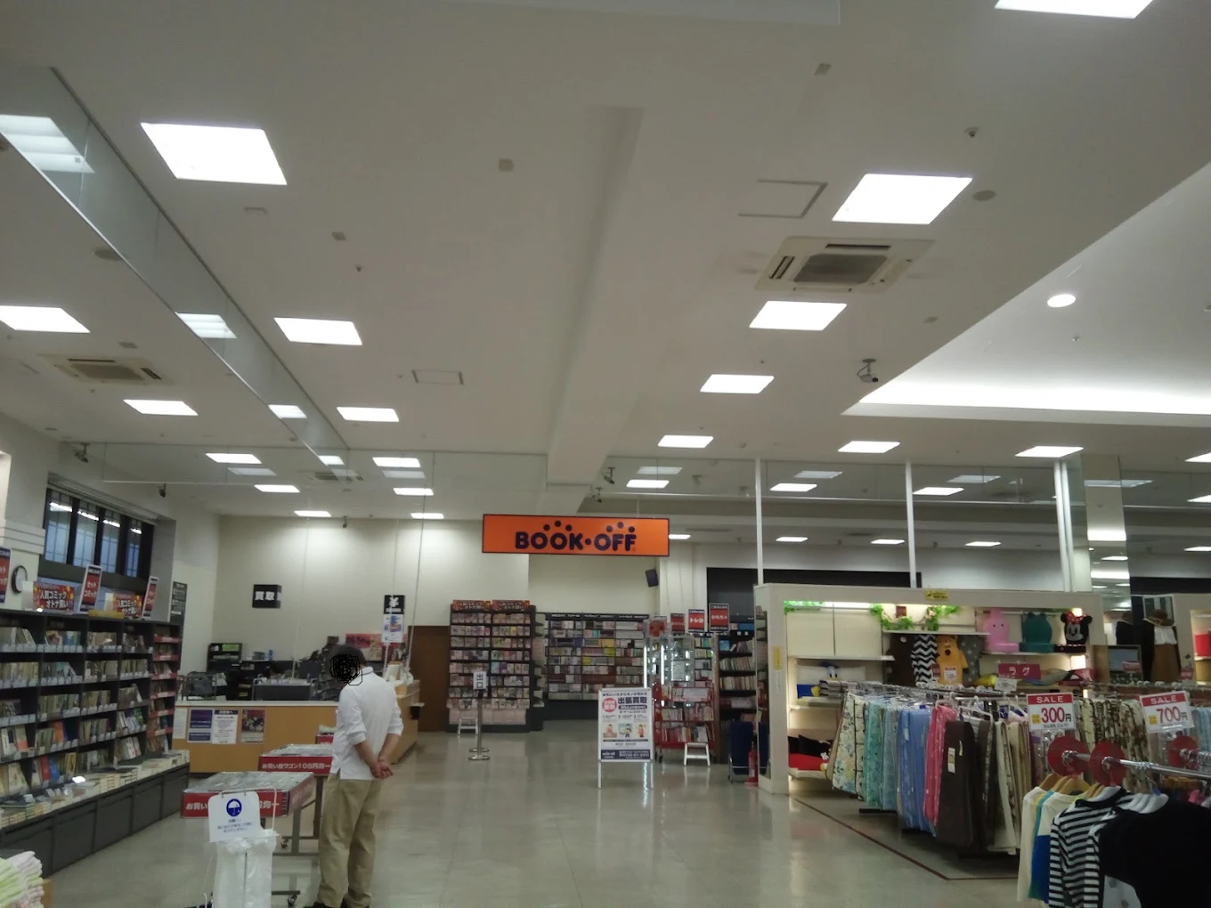 BOOKOFF 岩出中央店 スマホ買取 口コミ レビュー