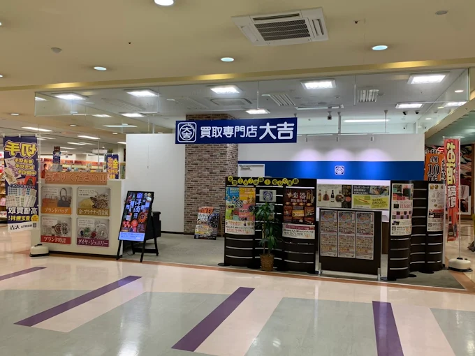 買取大吉 福井ショッピングシティ・ベル店 スマホ買取 口コミ レビュー