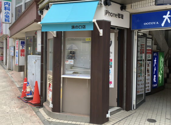 モバオフ 溝の口店 スマホ買取 口コミ レビュー