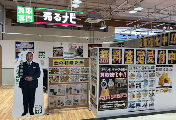 買取専門店 売るナビ マルナカ新倉敷店 スマホ買取 口コミ レビュー