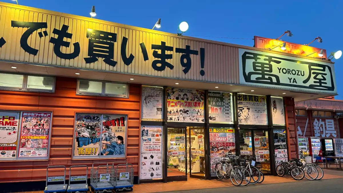 萬屋青森東店スマホ買取 口コミ レビュー