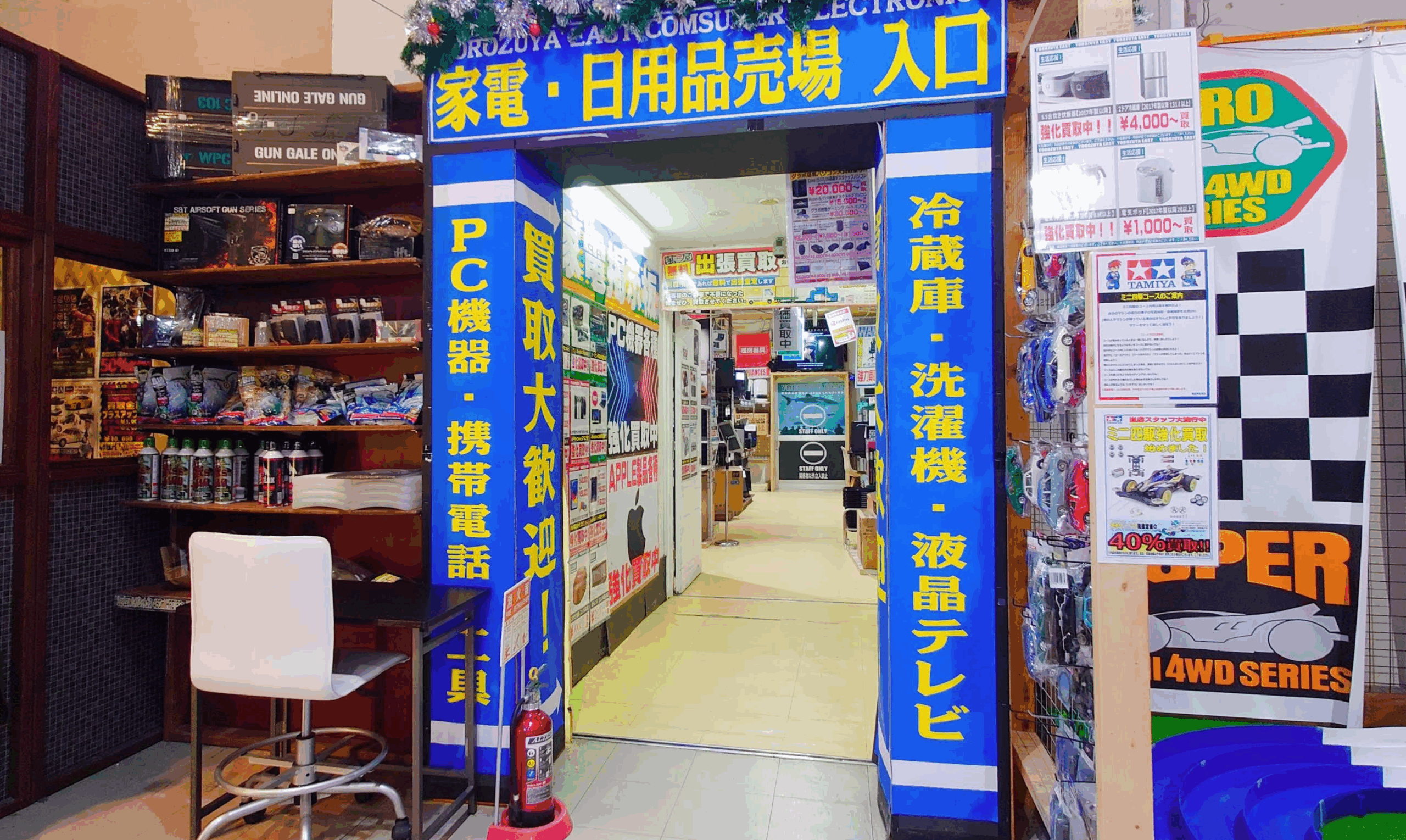 萬屋青森東店スマホ買取 口コミ レビュー