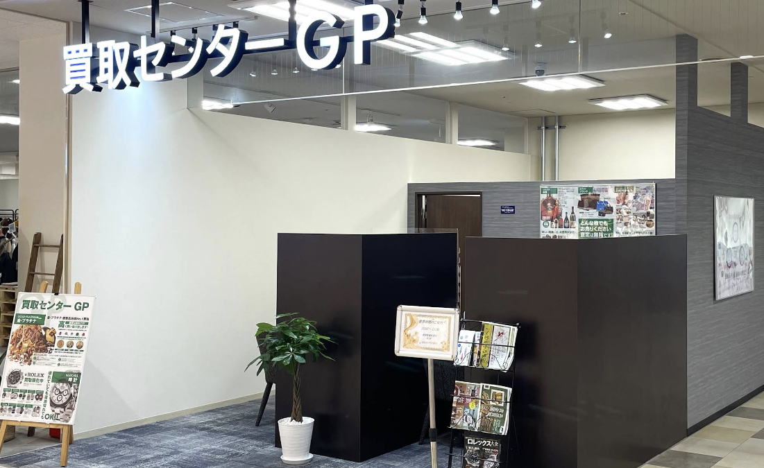 買取センターGPイコアス千城台店スマホ買取 口コミ レビュー