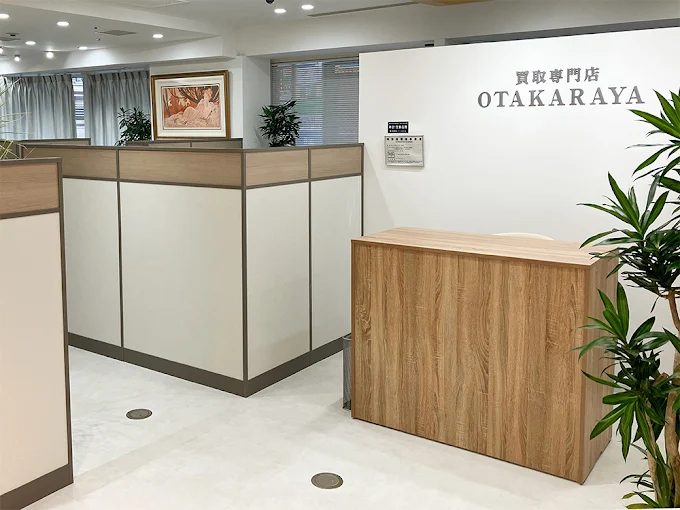 買取専門店 おたからや 松山本店2 スマホ買取 口コミ レビュー