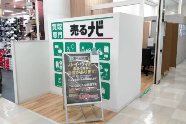 買取専門店-売るナビ-イオンフードスタイル新松戸店企業名 スマホ買取 口コミ レビュー