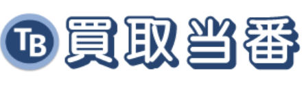 買取当番 川崎店 スマホ買取 口コミ レビュー