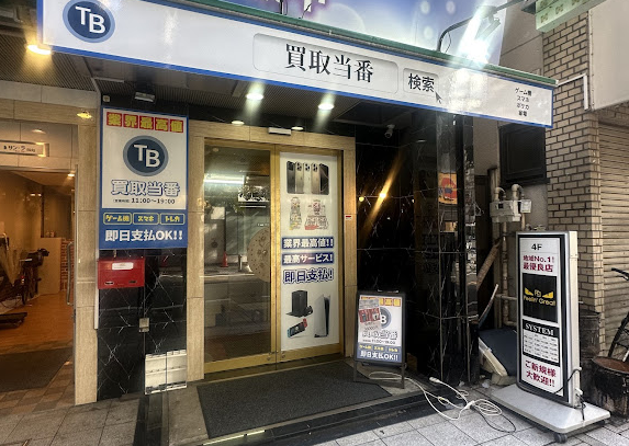 買取当番 川崎店 スマホ買取 口コミ レビュー