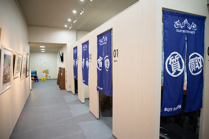 質屋かんてい局 松山久万ノ台店 スマホ買取 口コミ レビュー