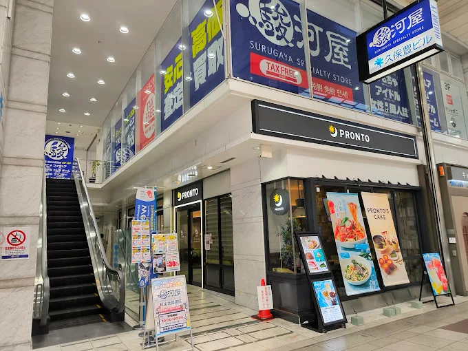 駿河屋松山大街道店 スマホ買取 口コミ レビュー