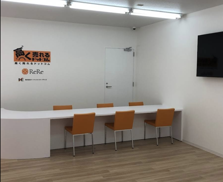 高く売れる.com千葉チューすセンタースマホ買取 口コミ レビュー