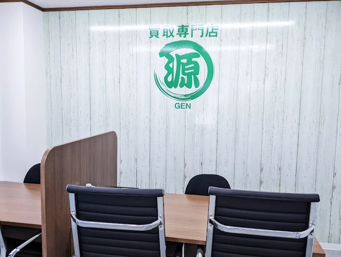 買取専門店 源 スマホ買取 口コミ レビュー