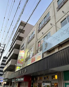 iPhone買取のクイック スマホ買取 口コミ レビュー