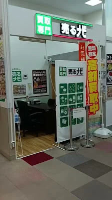 売るナビ 函館ポールスター店 スマホ買取 口コミ レビュー