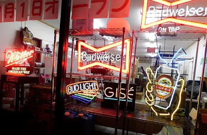 買取バイヤーズ 函館 スマホ買取 口コミ レビュー