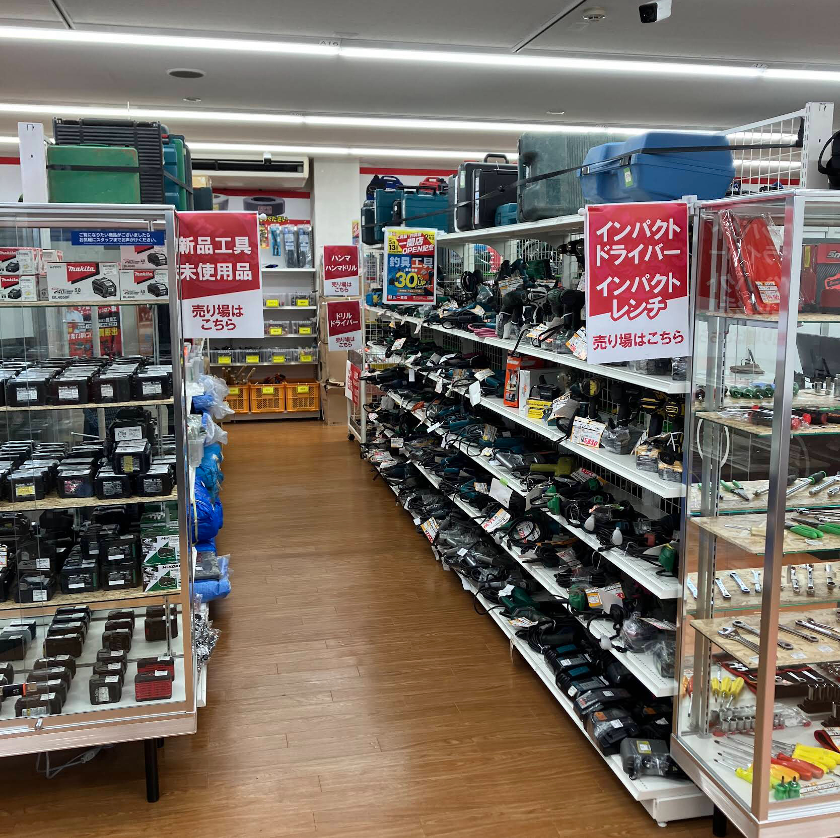 なんでもリサイクル ビッグバン工具館＆釣具館 一関店 スマホ買取 口コミ レビュー